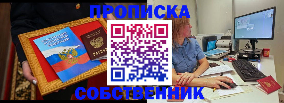 регистрация для дет. сада в Назарово